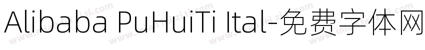 Alibaba PuHuiTi Ital字体转换